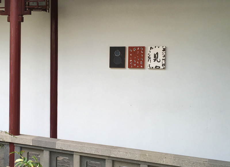 Reveal, Triptych by Lam Wong